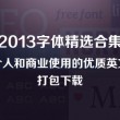 彩吧论坛太湖字谜汇总302期开奖结果